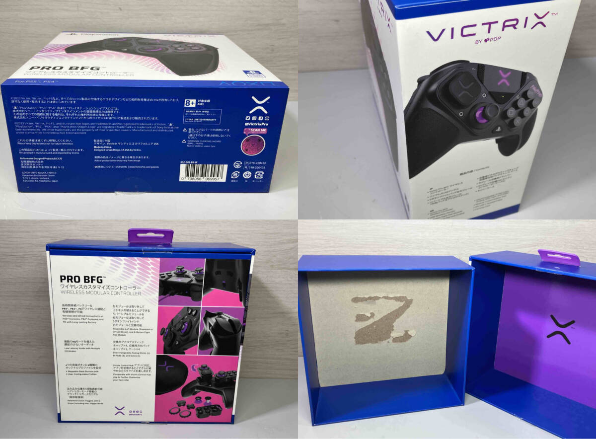 ビクトリクス Victrix Pro BFG ワイヤレスカスタマイズコントローラーの画像8