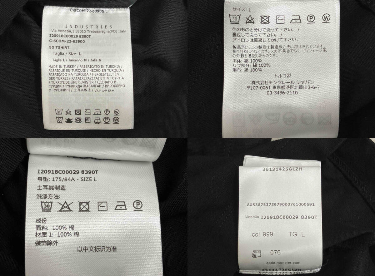 ブルゾン ブラック MONCLER モンクレール 半袖シャツ Tシャツ C-SCOM-22-639 ブラック Lサイズ_画像7