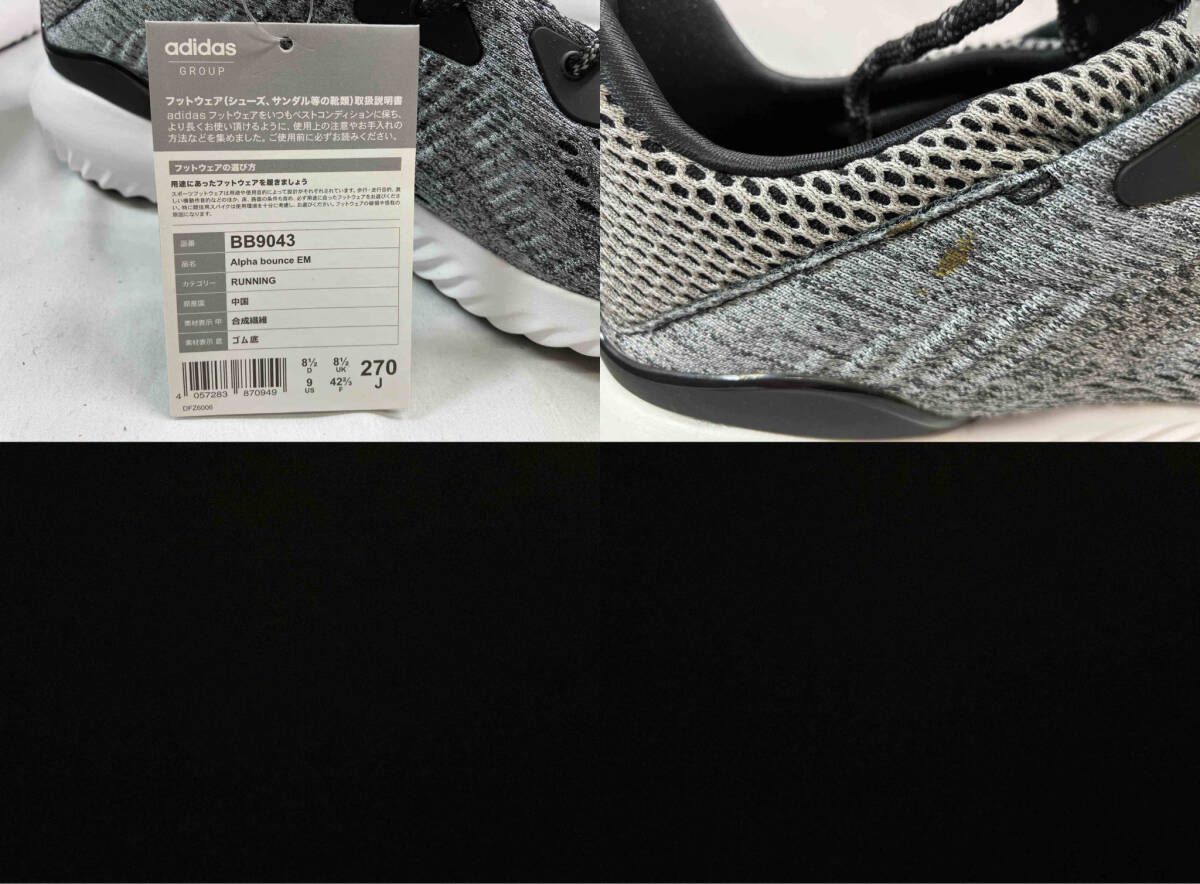 【タグ付き】 adidas ALPHA BOUNCE EM/アディダス アルファバウンス エンジニアードメッシュ/27cm/BB9043/スニーカー_画像9