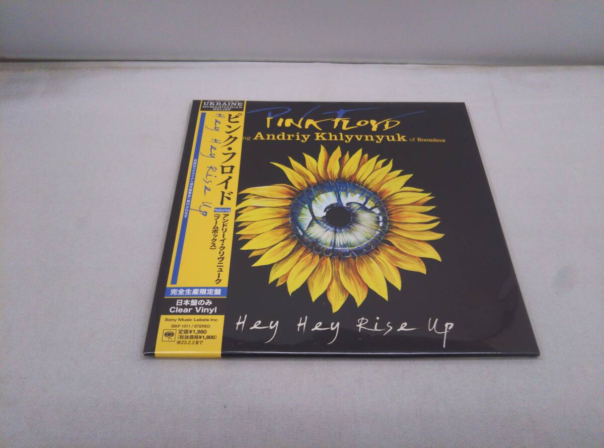 【未開封品】ピンク・フロイド 【EP盤】HEY HEY RISE UP(完全生産限定盤/Clear Vinyl)_画像1