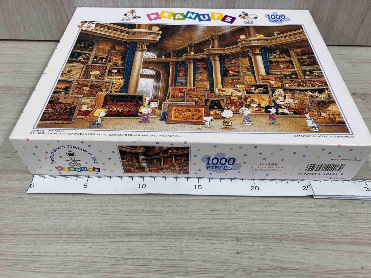 ブランドのギフト アポロ社 PEANUTS 1000PIECES 10-406 ピーナッツギャラリー 750 ジグソーパズル