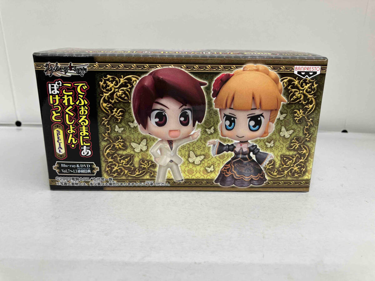 うみねこのなく頃に フィギュア 7体セット Yahoo!オークション - 右代宮戦人&ベアトリーチェ 「うみねこの