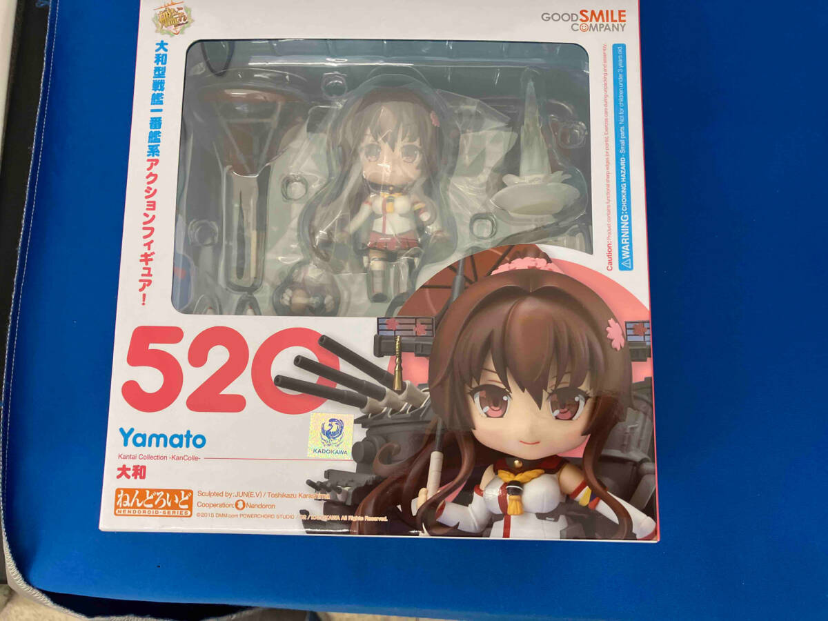 (特典付き)ねんどろいど 520 艦隊これくしょん~艦これ~ 大和 グッスマオンライン限定 艦隊これくしょん ~艦これ~_画像5