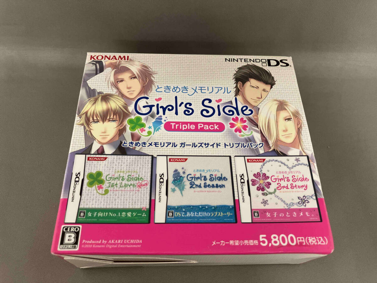 ニンテンドーDS ときめきメモリアル Girl's Side トリプルパック(1st Love Plus & 2nd Season & 3rd Story)_画像1