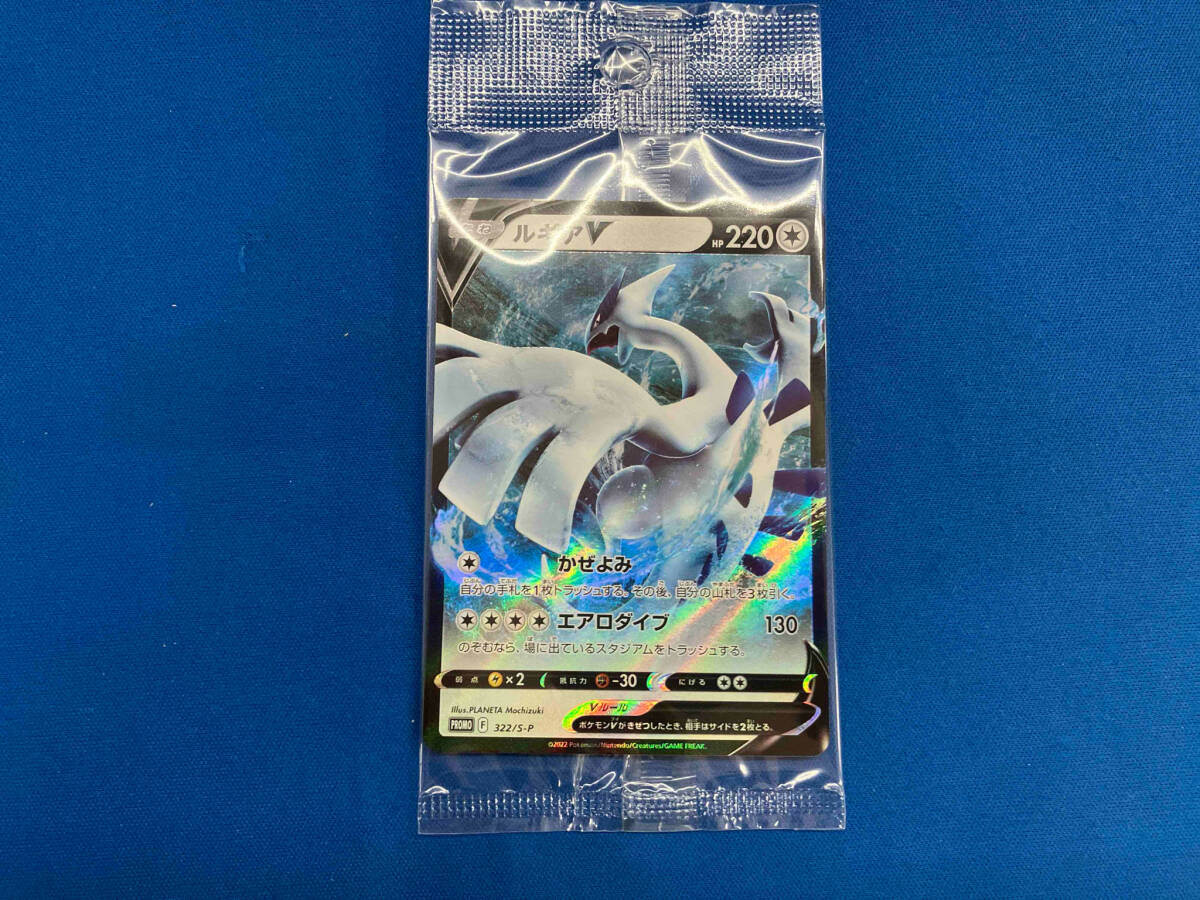 ルギアV(322/S-P) P ポケモンカードゲーム