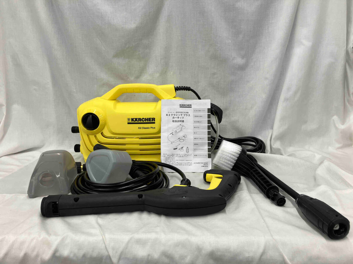 KARCHER K2 Classic Plus 高圧洗浄機_画像1