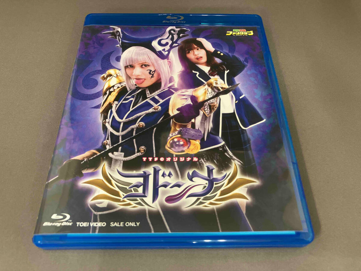 魔進戦隊キラメイジャー:ヨドンナ(Blu-ray Disc) [BSTD20584]_画像1