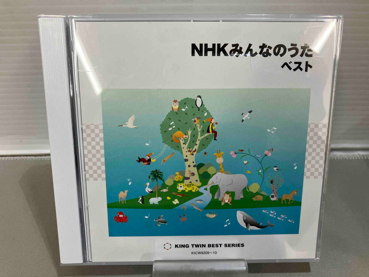 ( nursery rhyme / song ) CD NHK all. .. the best and ..... life is, another 