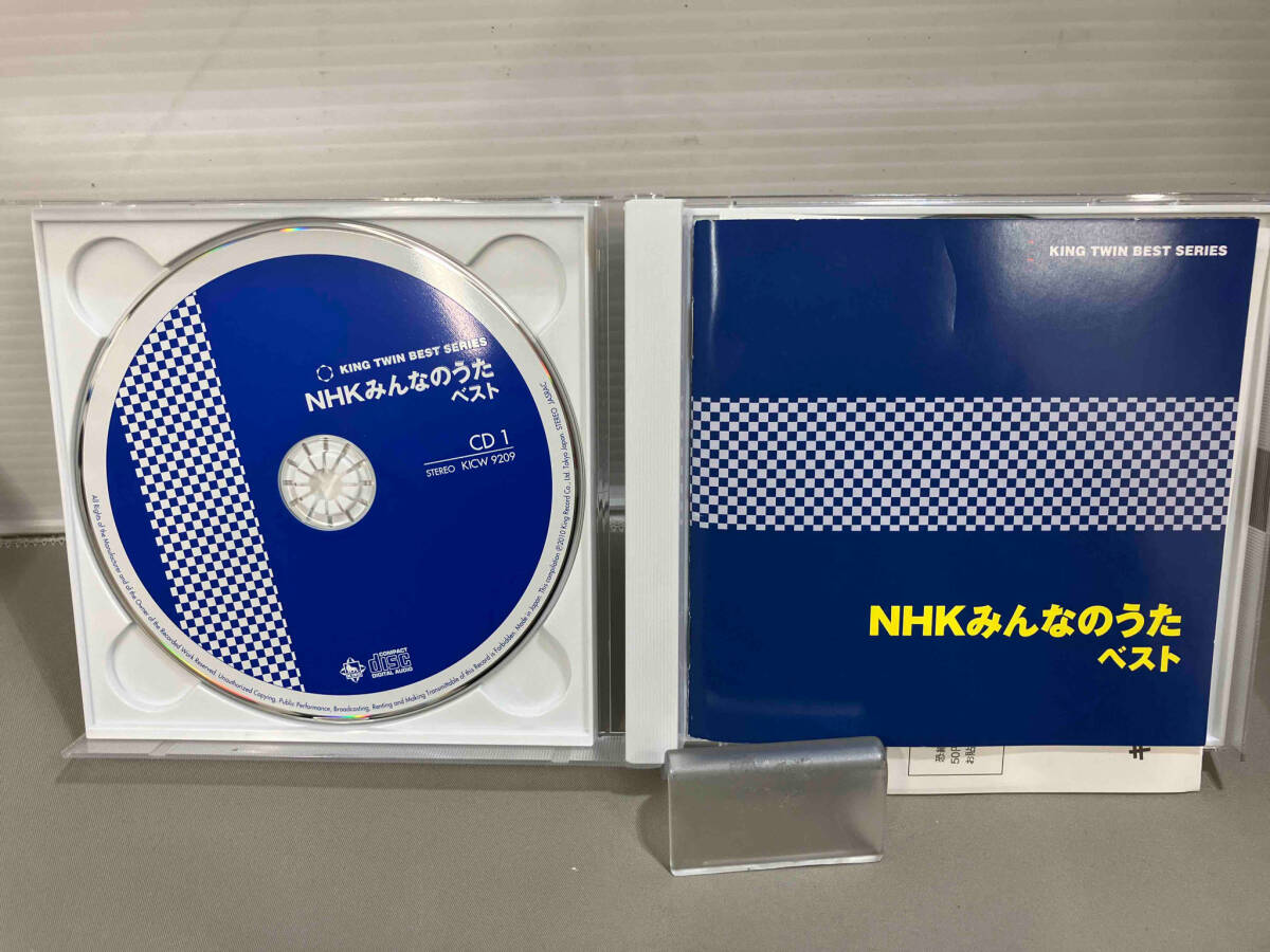 ( nursery rhyme / song ) CD NHK all. .. the best and ..... life is, another 