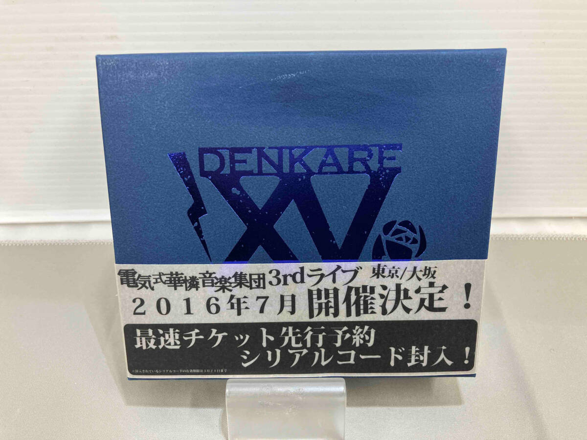 電気式華憐音楽集団 CD 15th ANNIVERSARY BLUE BOX_画像1
