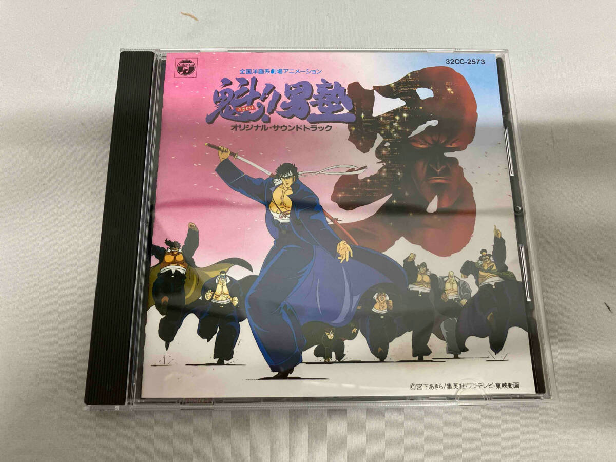 アニメ・ゲーム CD 魁!!男塾 音楽集の画像1