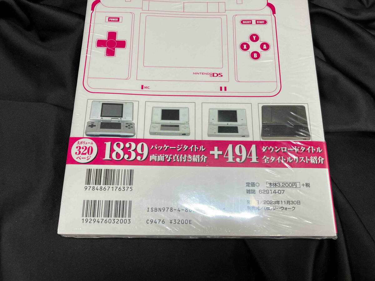 Nintendo DS パーフェクトカタログ ジーウォーク_画像2