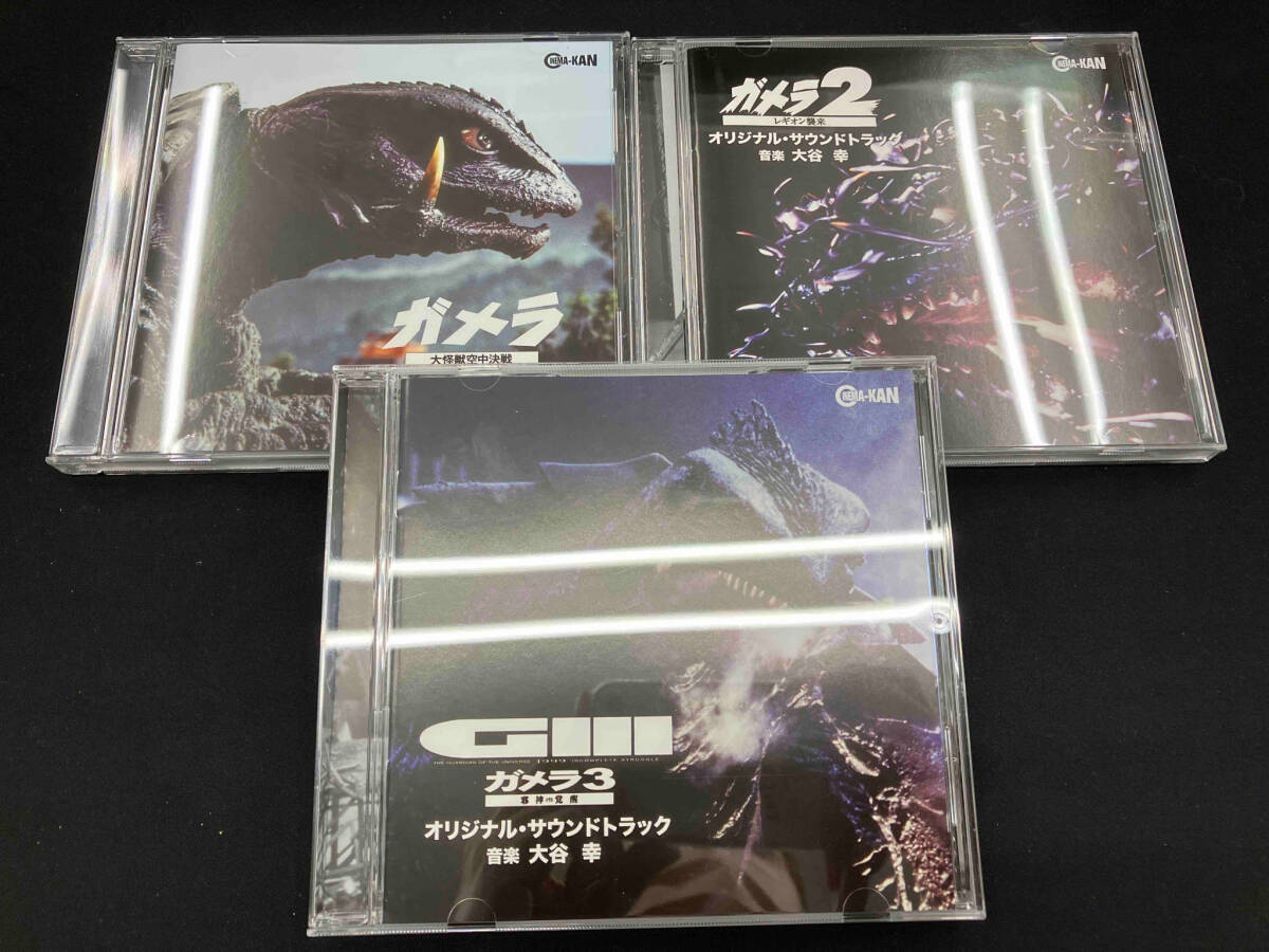 大谷幸(音楽) CD 平成ガメラ三部作 オリジナル・サウンドトラック(3UHQCD)_画像4