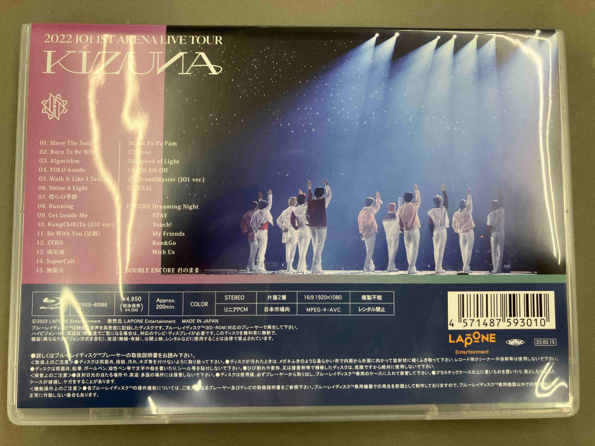 2022 JO1 1ST ARENA LIVE TOUR ‘KIZUNA'(Blu-ray Disc)_画像2