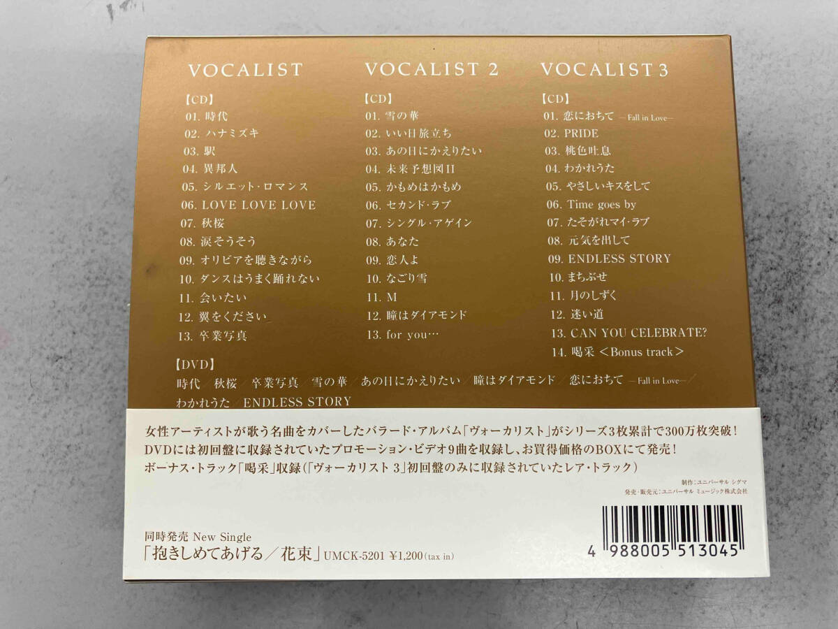 德永英明 CD HIDEAKI TOKUNAGA VOCALIST BOX(DVD付)_画像2