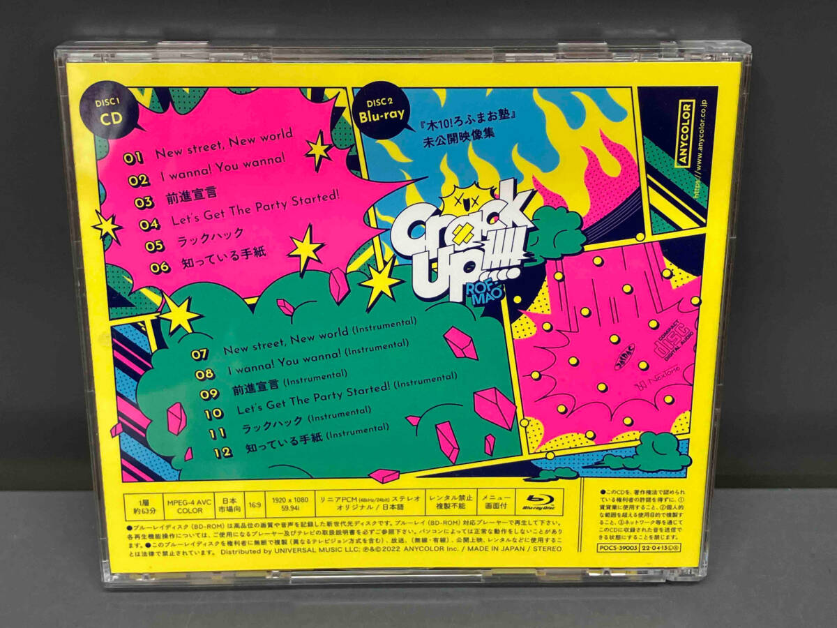 （CD）ROF-MAO(にじさんじ) ／ Crack Up!!!!(ろふまお塾盤)(初回限定盤)(Blu-ray Disc付)の画像2