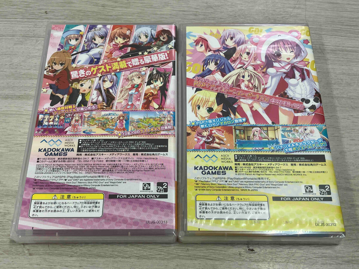 PSP ティンクル☆くるせいだーす GoGo!(豪華限定版)の画像5