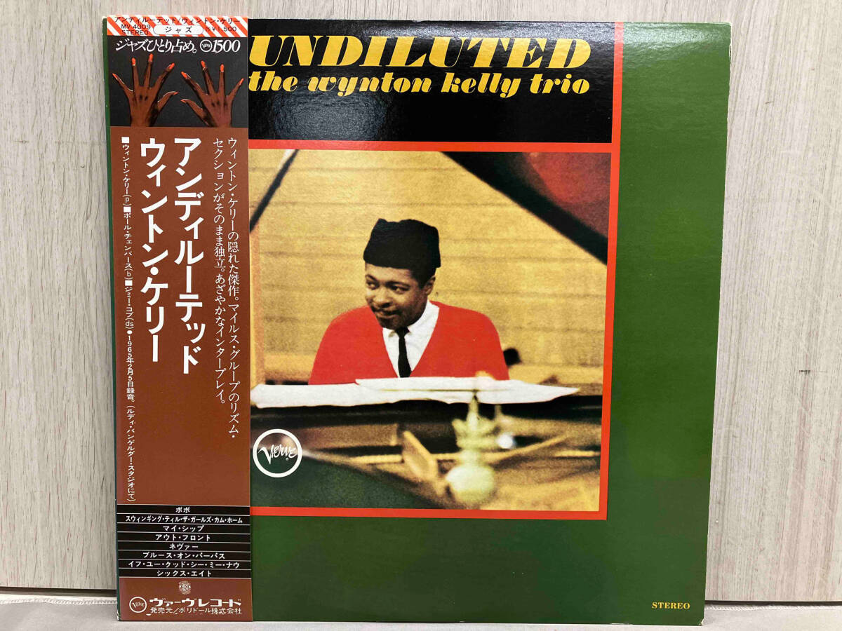 【LP盤Jazz】WYNTON KELLY / UNDILUTED （MV4009）ウィントンケリー_画像1