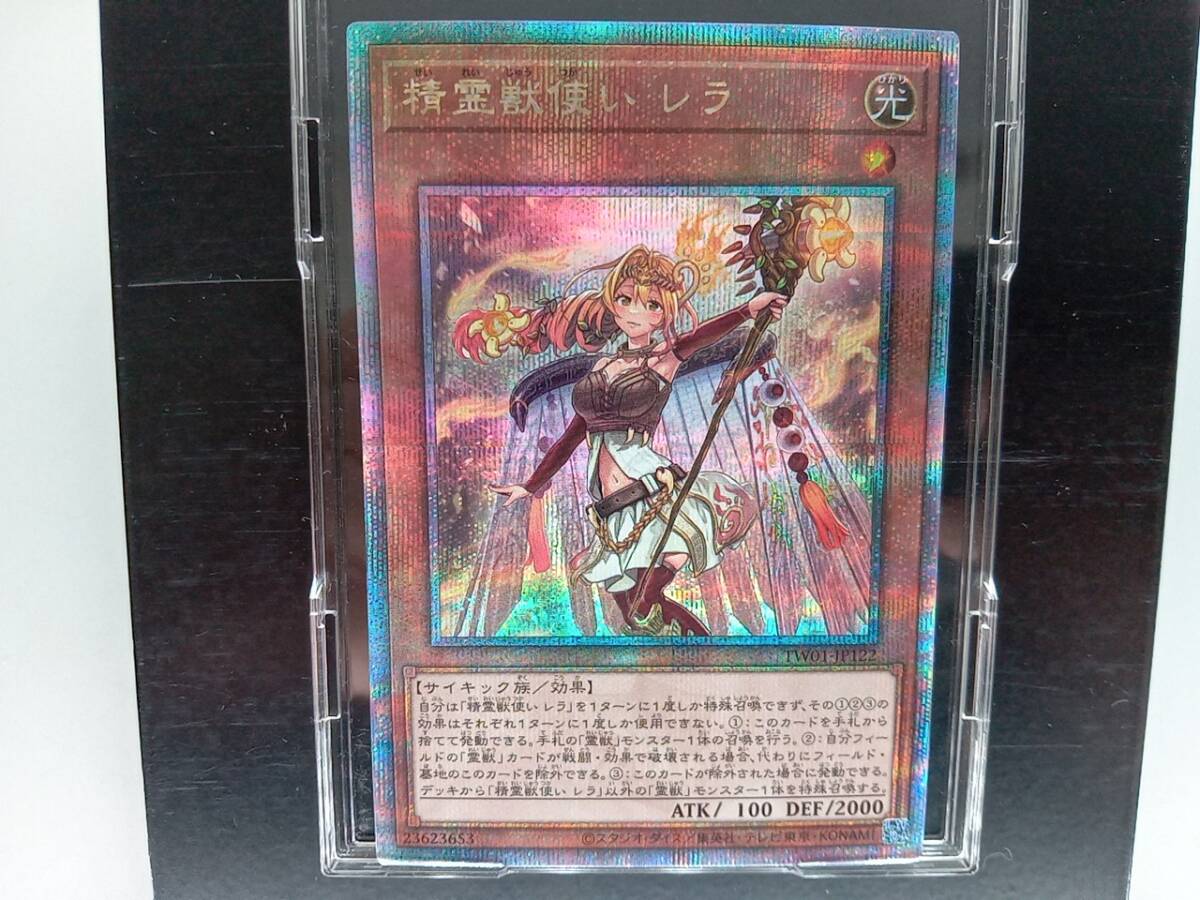 遊戯王 旧アジア クイーンズナイト レリーフ PSA10 遊戯王 旧アジア クイーンズナイト レリーフ PSA10