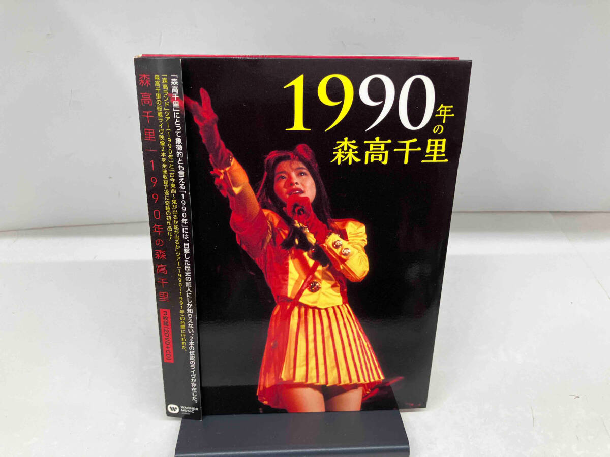 DVD 1990年の森高千里_画像1