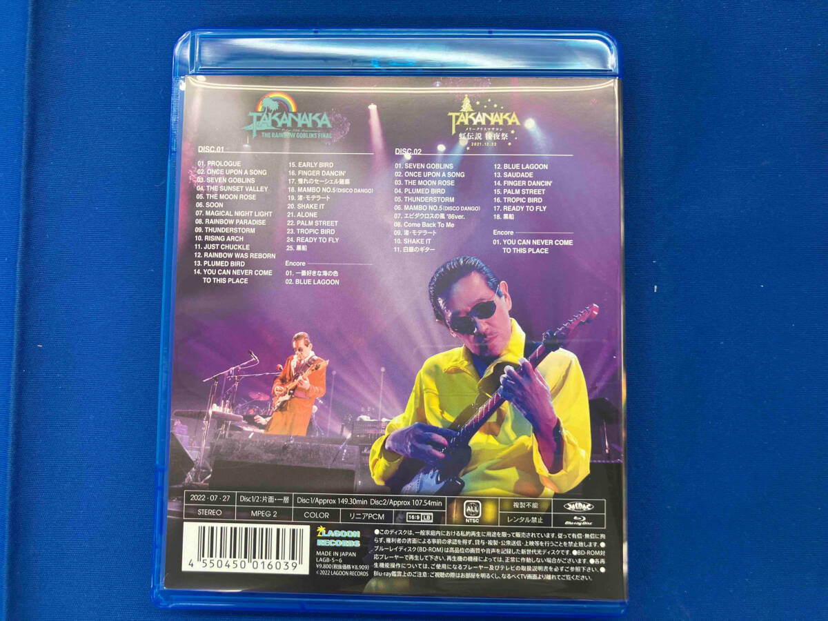 デビュー50周年 TAKANAKA SUPER LIVE 2021 高中正義 虹伝説ファイナル at 日本武道館(通常版)(Blu-ray Disc)の画像2