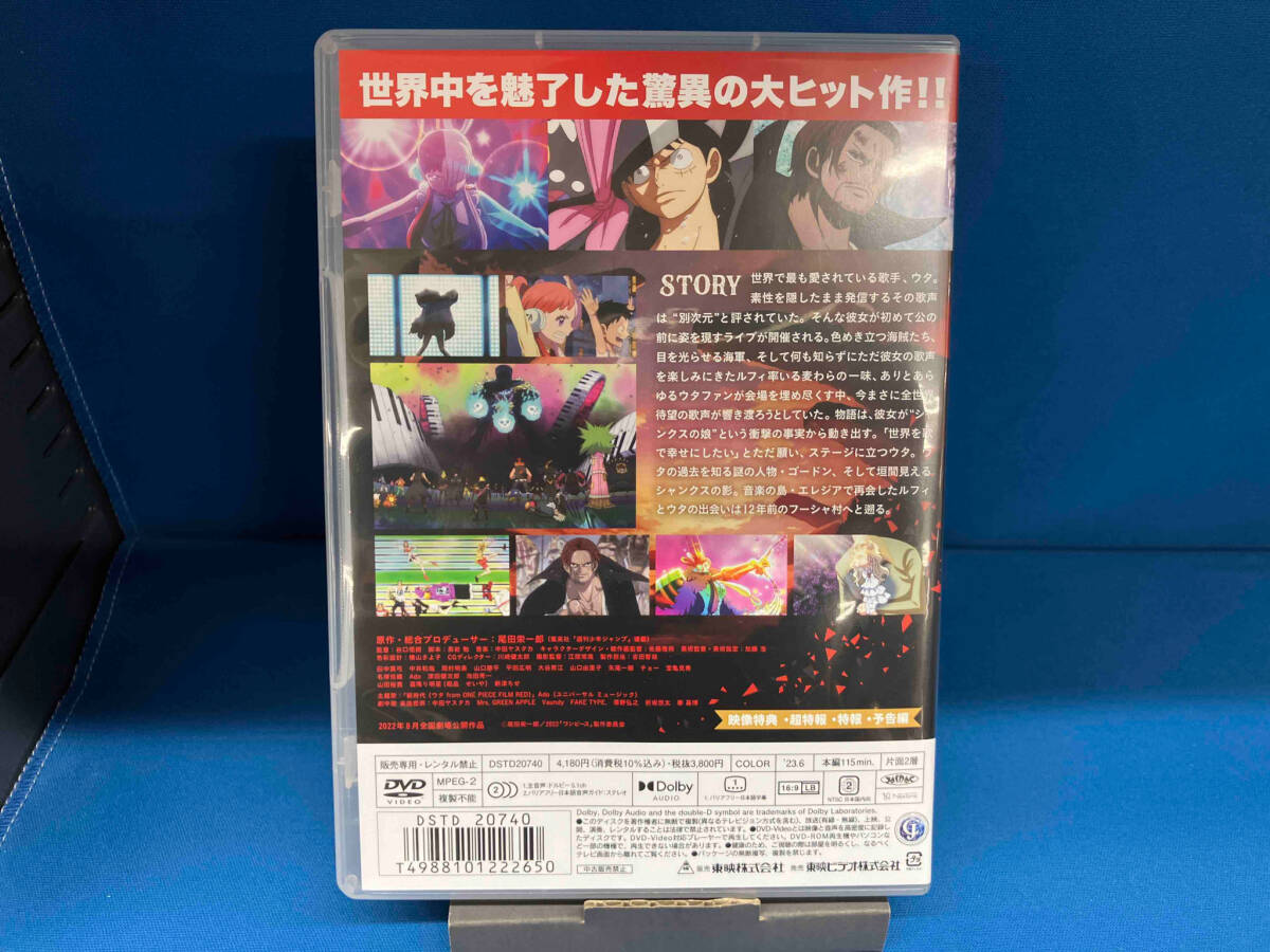 DVD ONE PIECE FILM RED スタンダード・エディション_画像2