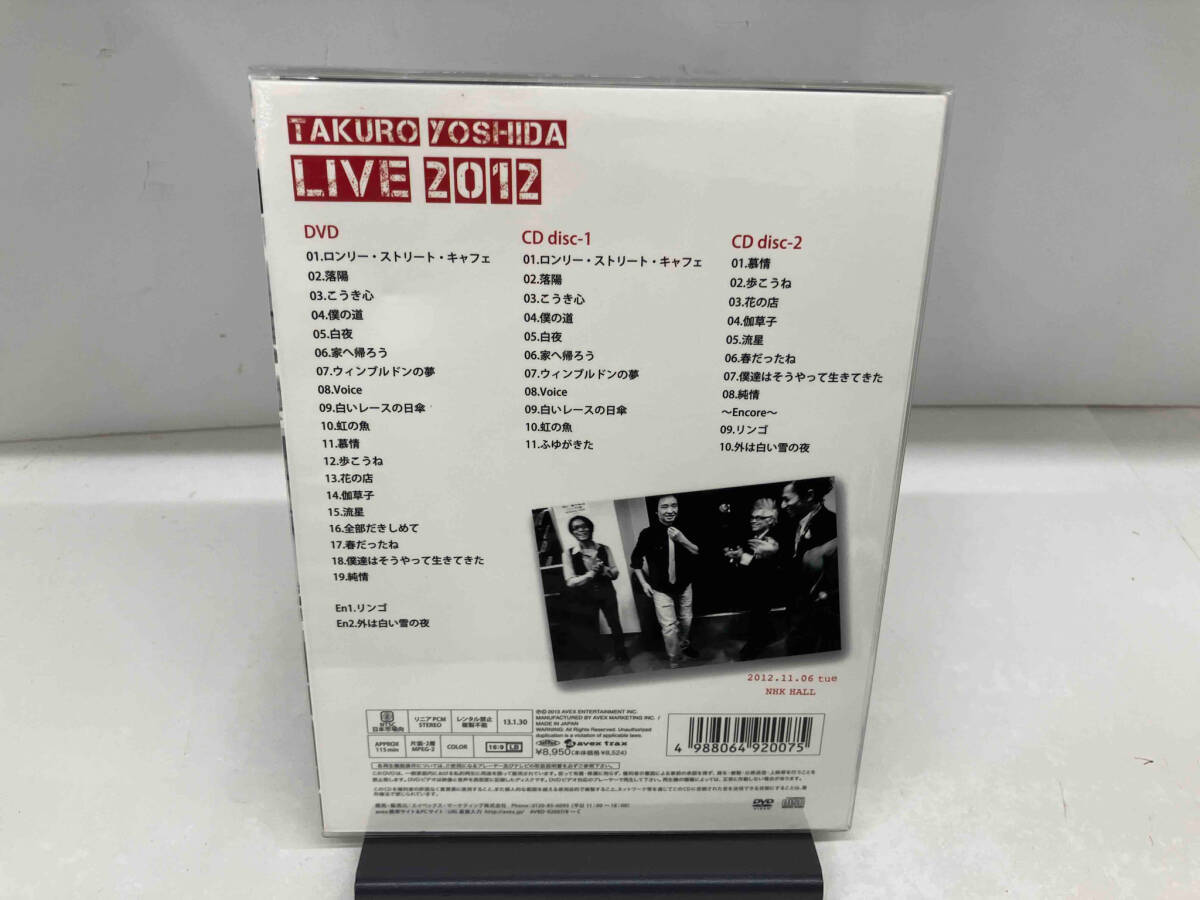 DVD 吉田拓郎 LIVE 2012(CD付)_画像2