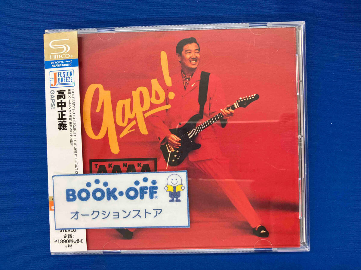 高中正義 CD GAPS!(SHM-CD)の画像1