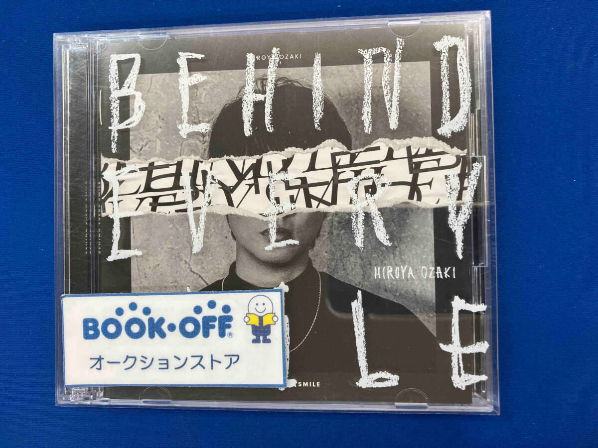 尾崎裕哉 CD BEHIND EVERY SMILE(初回生産限定盤)(DVD付)_画像1