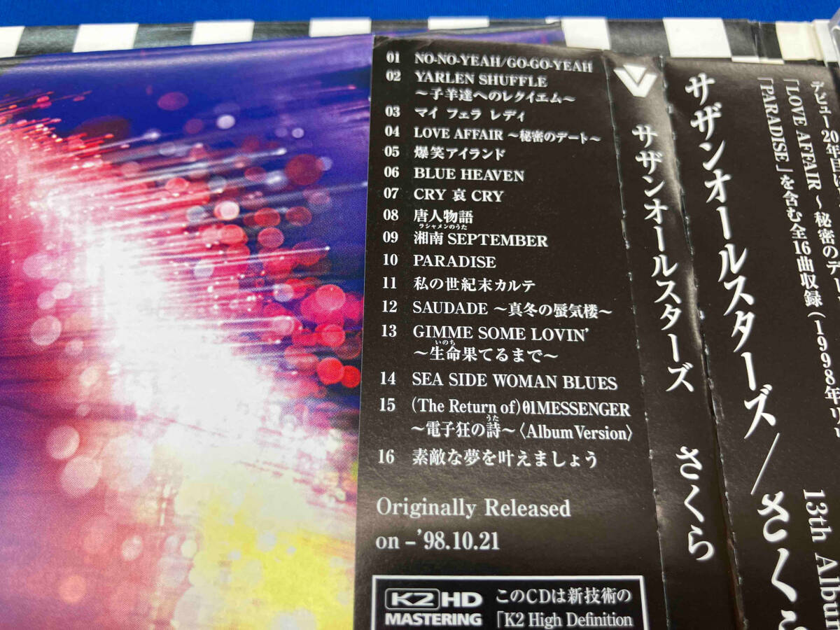 サザンオールスターズ CD さくら(リマスタリング盤)_画像4