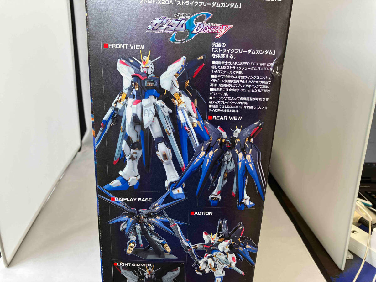  plastic model ( repeated .) Bandai 1/60 ZGMF-X20A Strike freedom Gundam PG [ Mobile Suit Gundam SEED DESTINY]