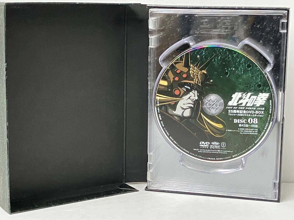 DVD 28枚組「北斗の拳」25周年記念DVD-BOX 'TVシリーズHDリマスターエディションの画像7