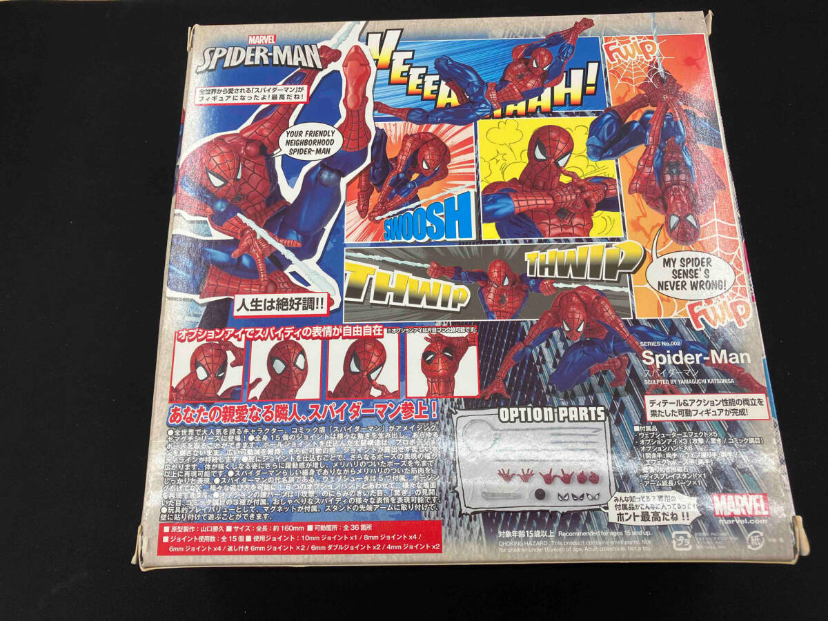 箱傷みあり 海洋堂 スパイダーマン アメイジングヤマグチ No.002 スパイダーマンの画像4