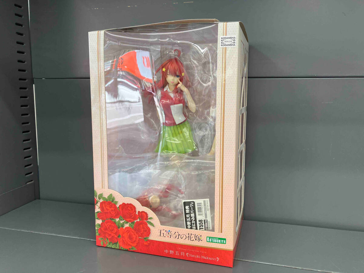 激安店舗 プラモ狂四郎テレホンカード フィギュア 非売品 その他