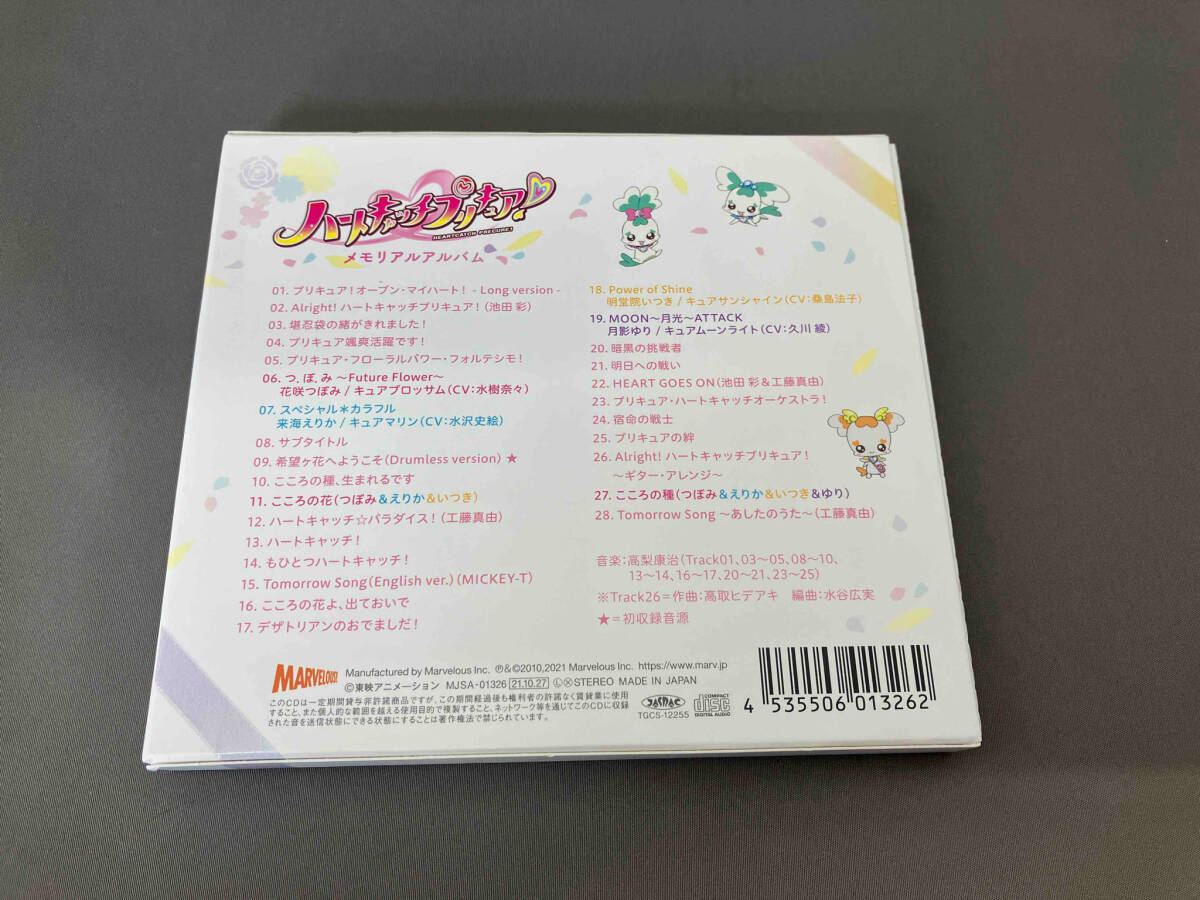 【１円スタート】(オムニバス) CD ハートキャッチプリキュア! メモリアルアルバムの画像2