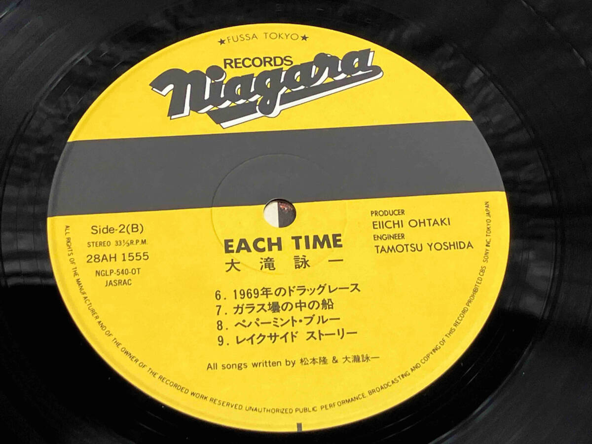 大滝詠一(大瀧詠一) 【LP盤】EACH TIME 28AH1555 シュリンク・ステッカー付き_画像8