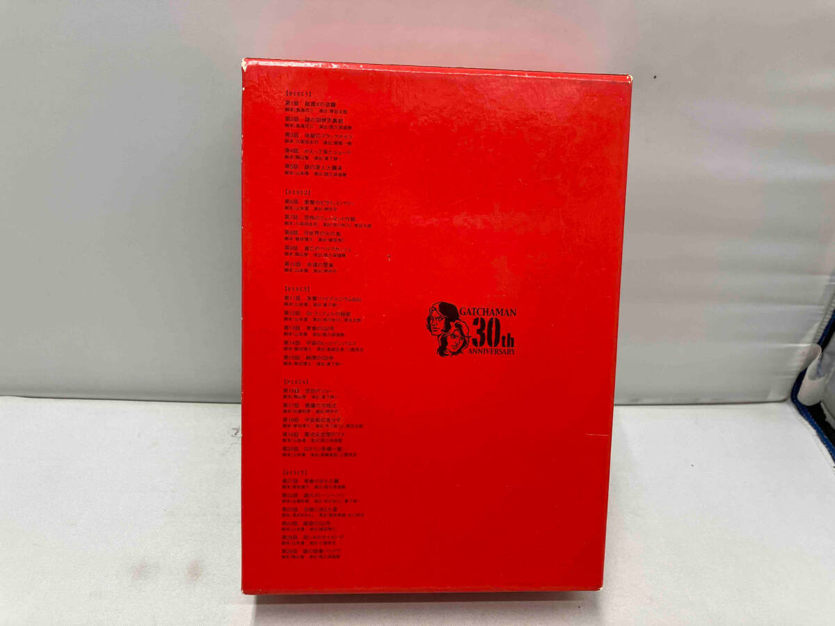 DVD 科学忍者隊ガッチャマン2 DVD-BOX1(5枚組)の画像2