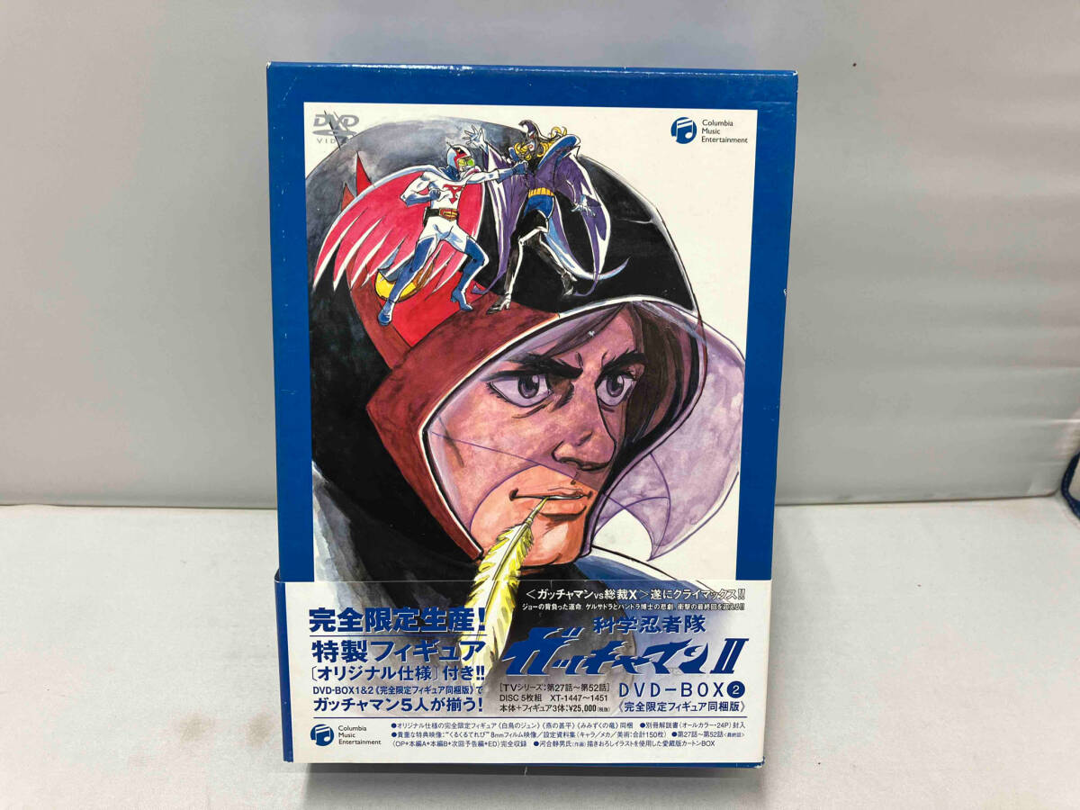 DVD 科学忍者隊ガッチャマン2 DVD-BOX2(5枚組)(初回限定版)の画像1