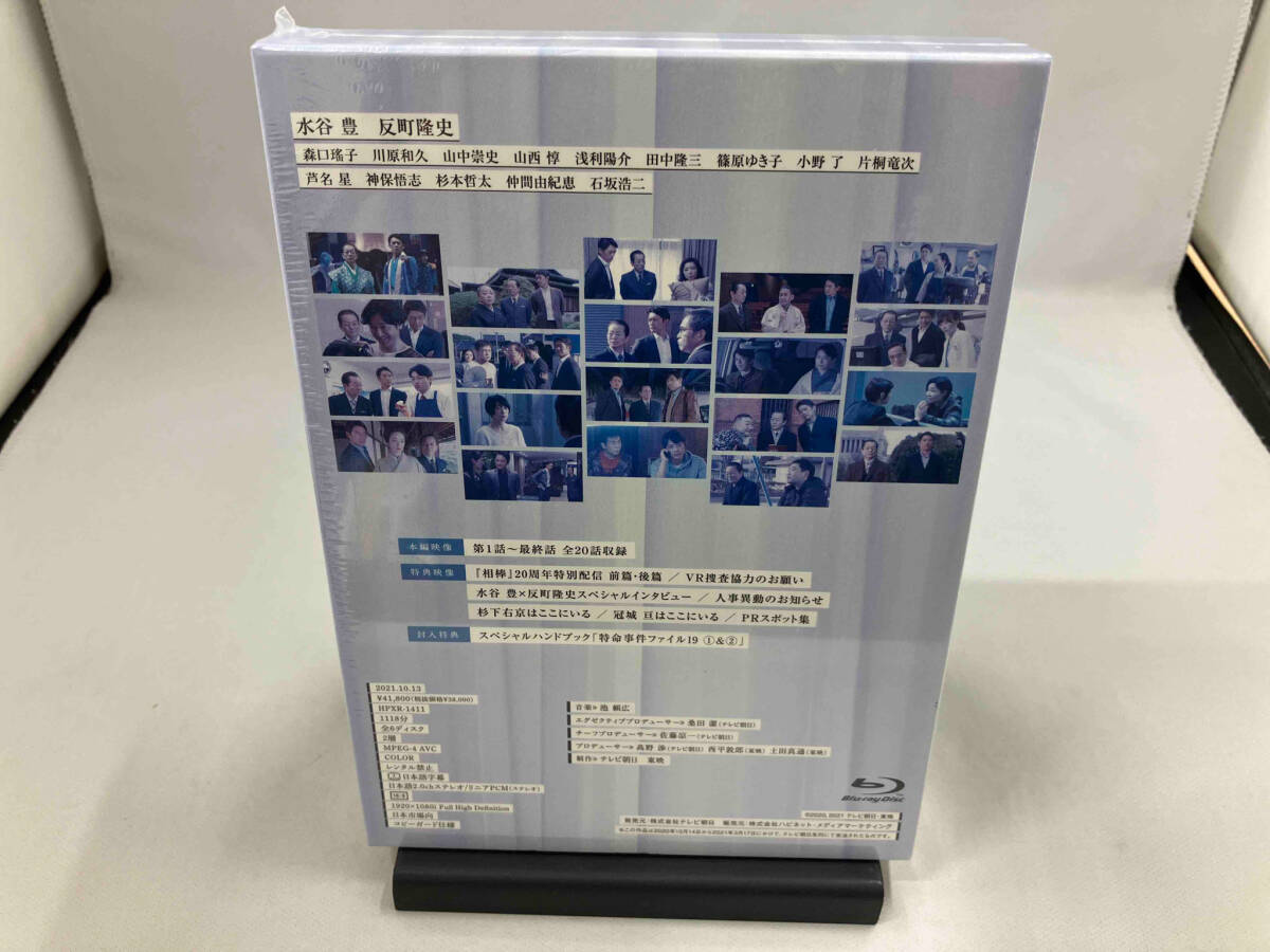 【未開封】 相棒 season19 Blu-ray BOX(Blu-ray Disc)_画像2