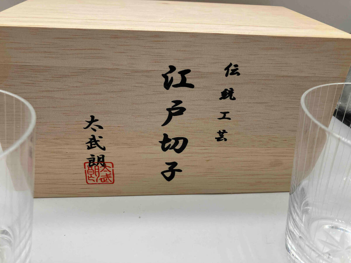 江戸切子 ロックグラス 箱付き 伝統工芸 クリスタルガラス ガラスの画像2