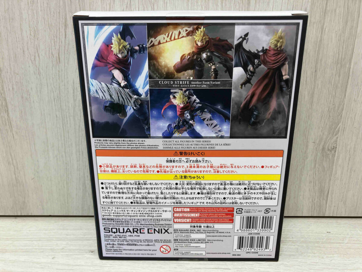 未開封品 スクウェア・エニックス クラウド・ストライフ アナザーフォームVer. FINAL FANTASY BRING ARTS ファイナルファンタジーの画像2