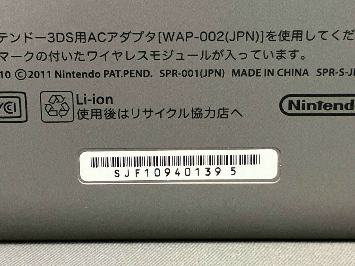 ニンテンドー3DS LL 本体(ゆ06-03-25)_画像3