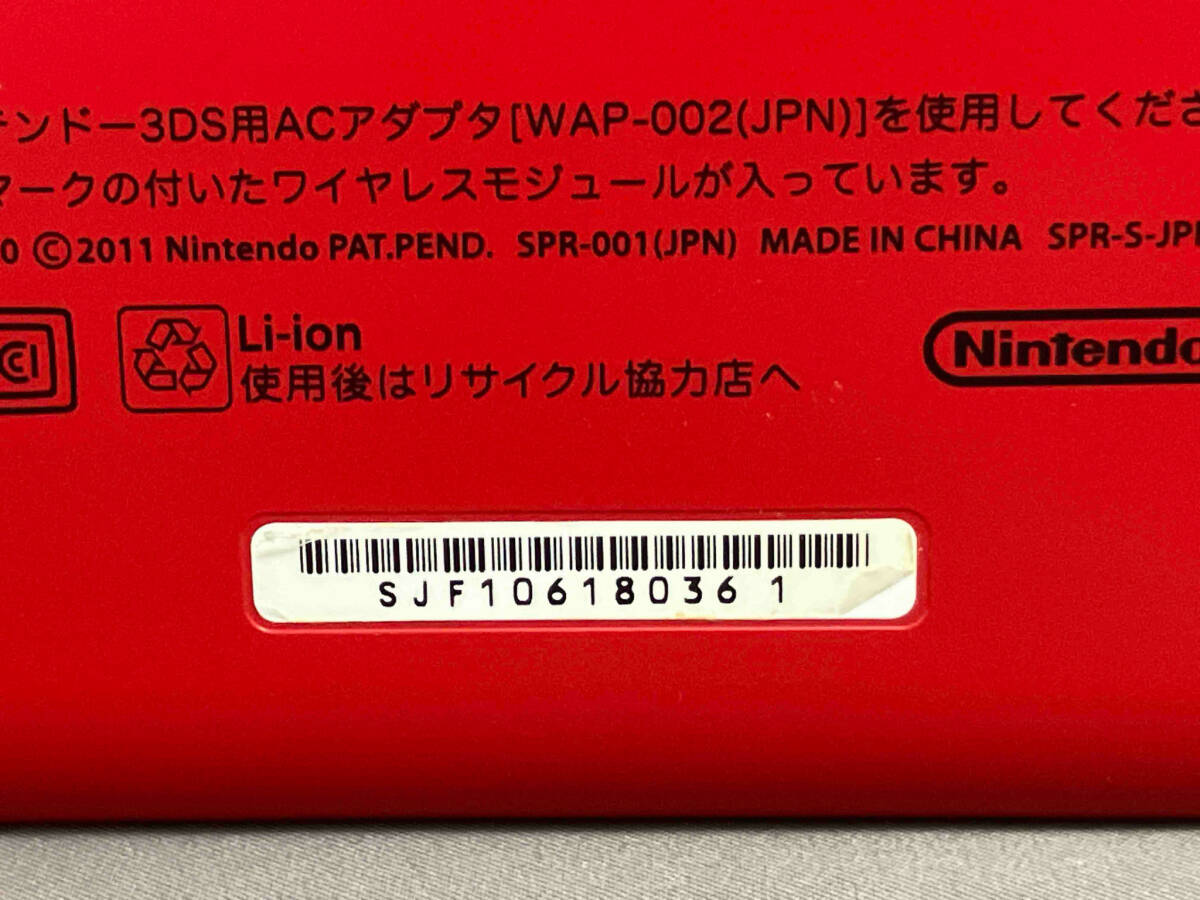 ニンテンドー3DS LL 本体(ゆ06-03-31)_画像3