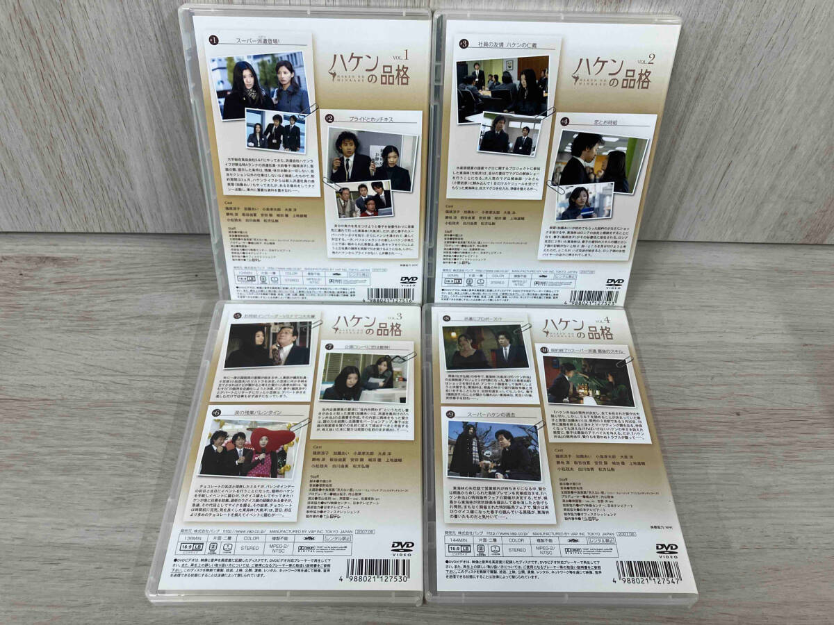 DVD ハケンの品格 DVD-BOX_画像6
