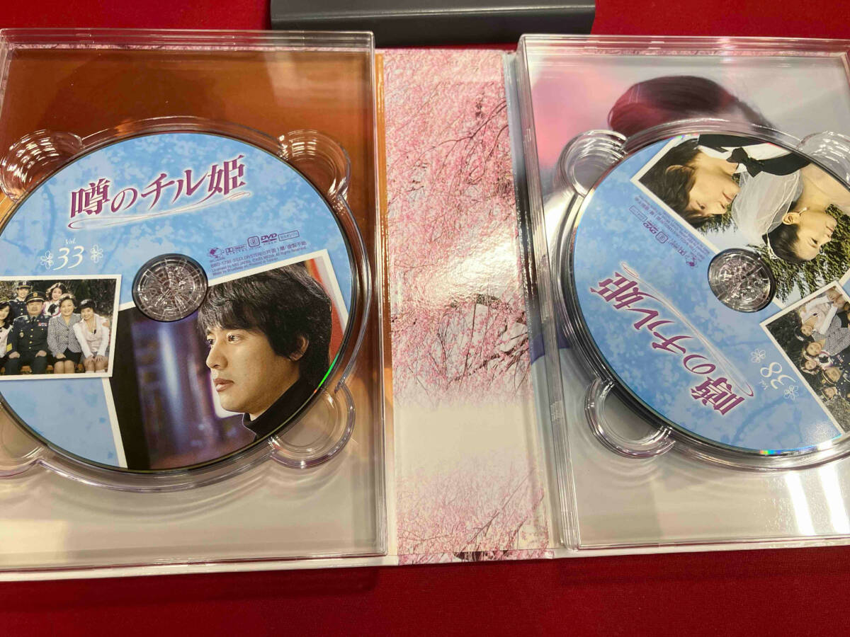 DVD 噂のチル姫 DVD-BOX4_画像5