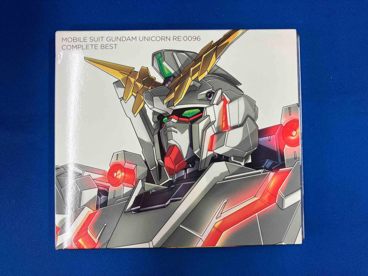 (オムニバス) CD 機動戦士ガンダムユニコーン RE:0096 COMPLETE BEST(期間限定生産盤)_画像1