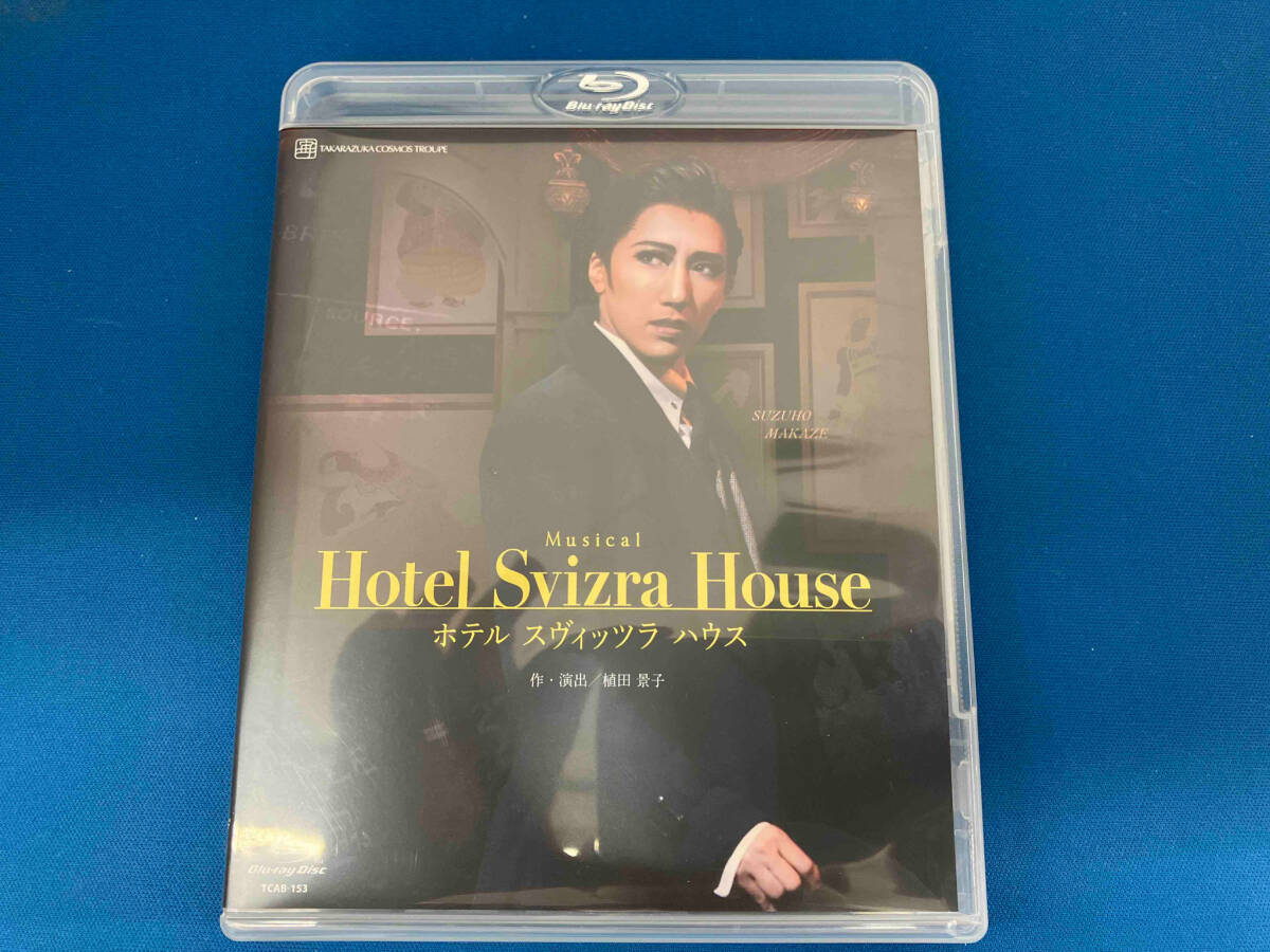 Hotel Svizre House(Blu-ray Disc)_画像1