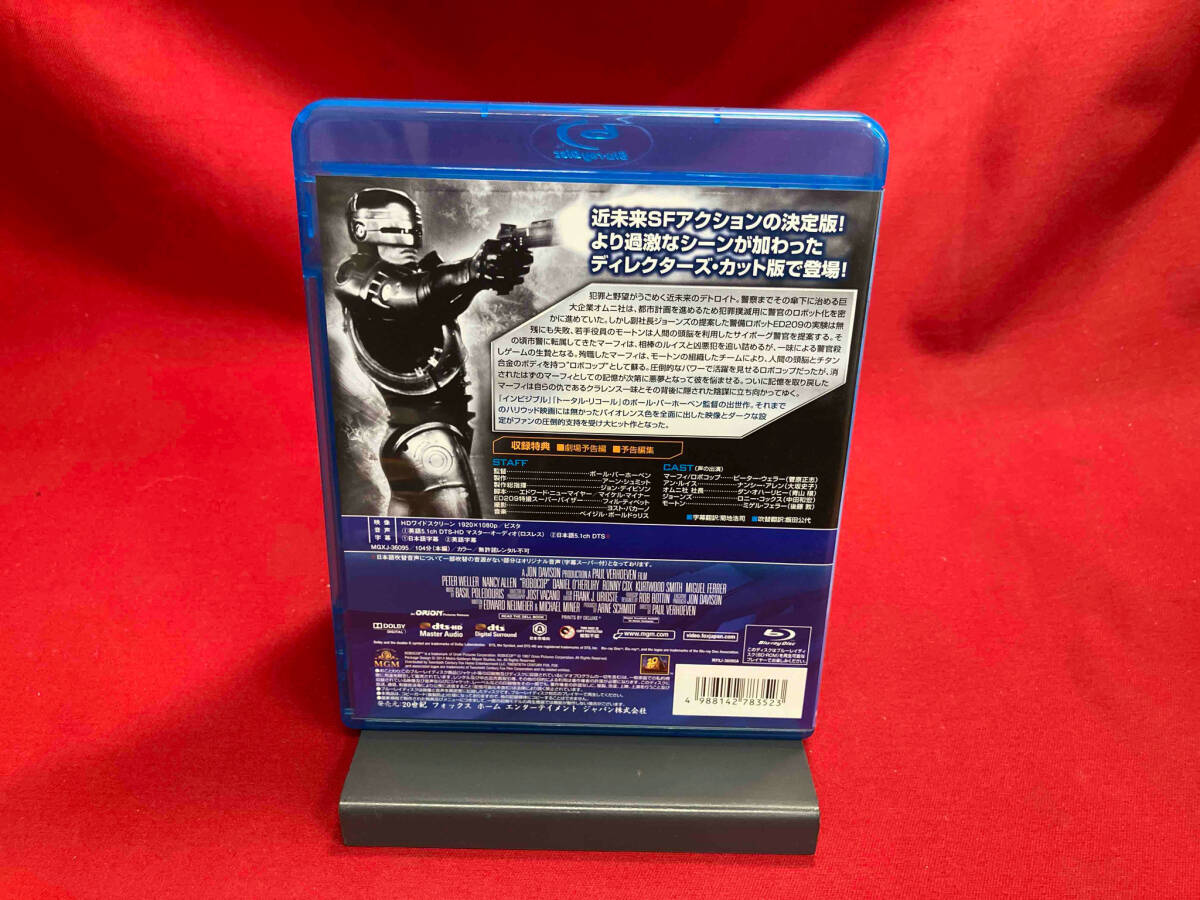 ロボコップ ディレクターズ・カット(Blu-ray Disc)_画像2