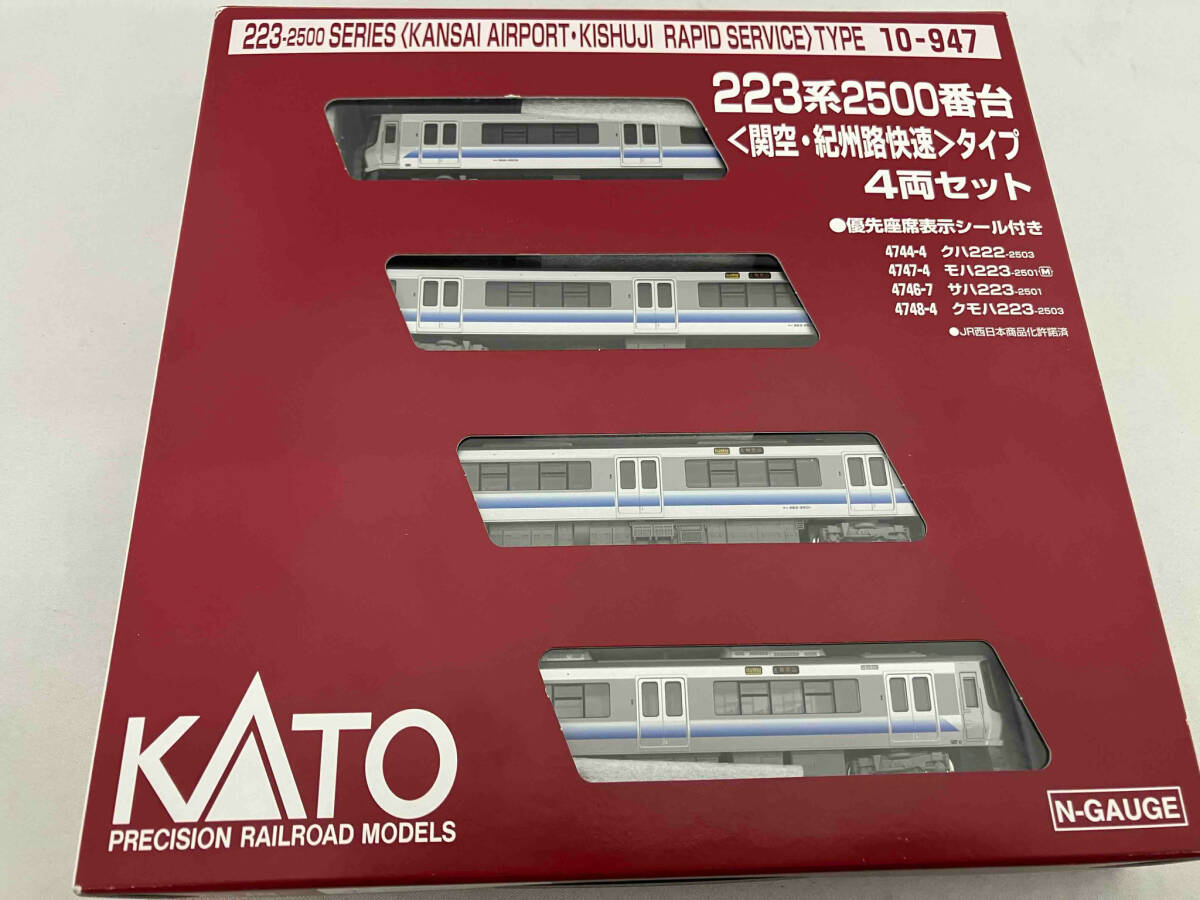 動作確認済み　KATO 10-947 223系2500番台〈関空・紀州路快速〉タイプ　4両セット_画像1