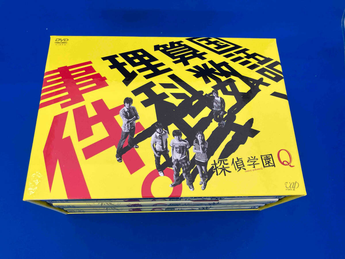 DVD 探偵学園Q DVD-BOX 神木隆之介　志田未来　山田涼介_画像1